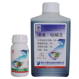 20%噻嗪酮·哒螨灵 柑橘树红蜘蛛介蚧壳虫矢尖蚧专用药农药杀虫剂
