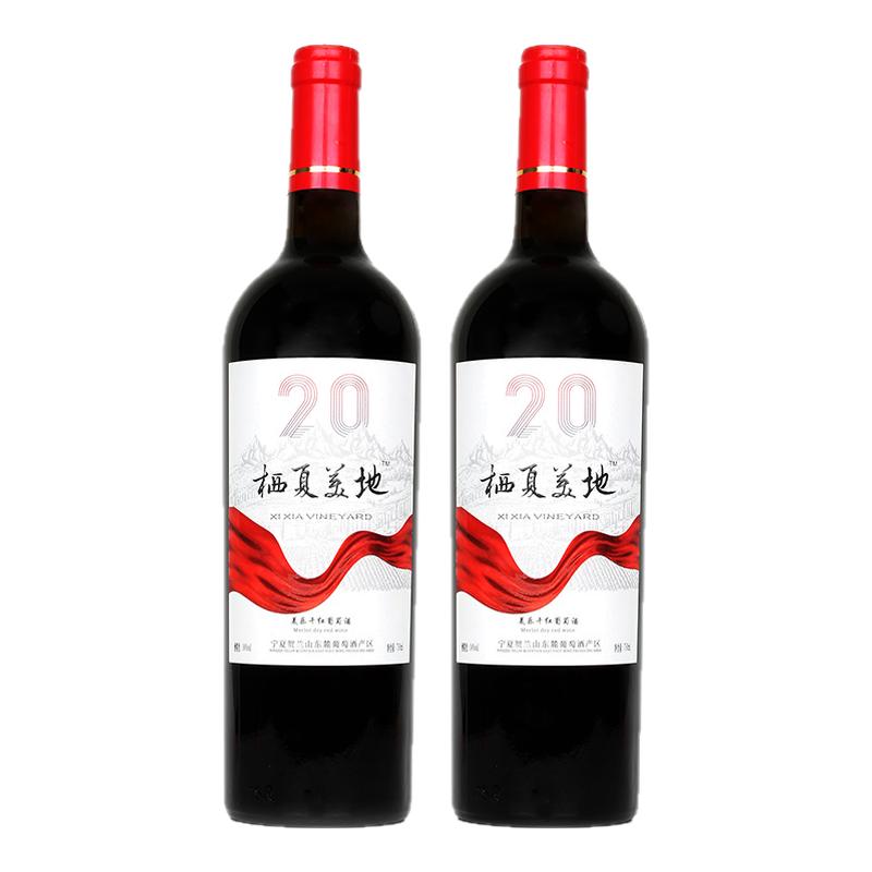 宁夏红葡萄酒栖夏美地美乐干红酒14度750ml*6瓶贺兰山东麓葡萄酒