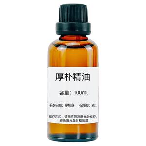 厚朴纯植物精油木质熏香助消化