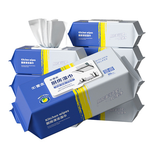 厨房湿巾去油去污家用油烟机清洁强力去油污湿纸巾加大加厚抹布