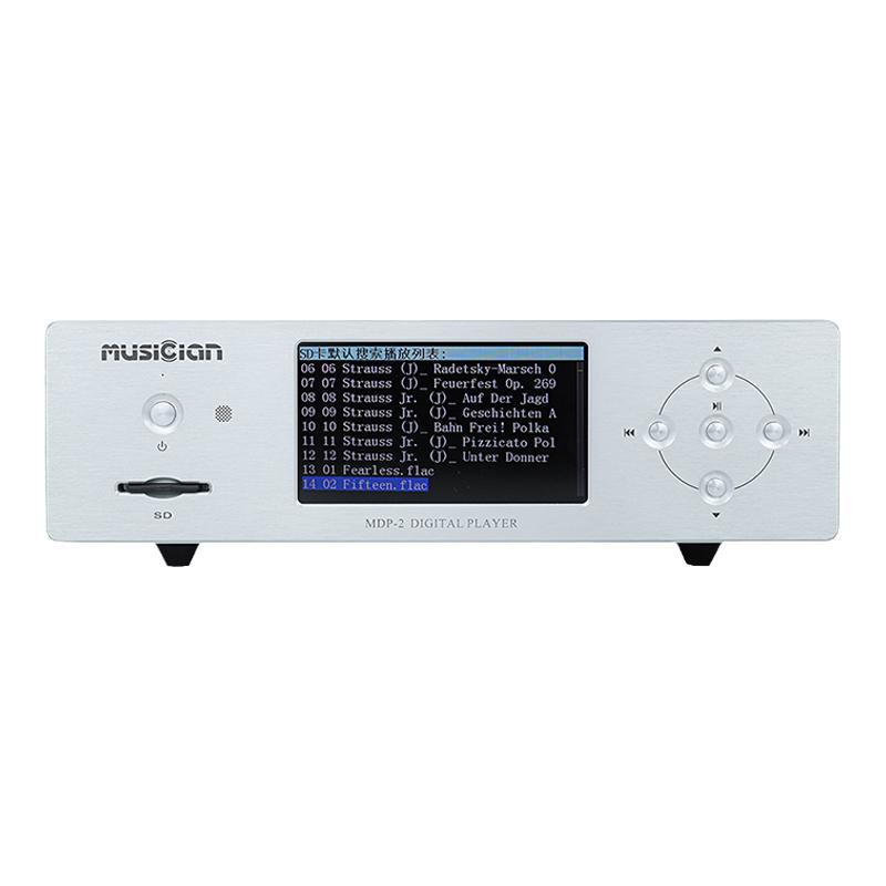 MUSICIAN MDP-2数字音频播放器数播SD卡U盘支持DSD/WAV APE/FLAC