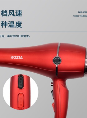 8000W大功率吹风机大冷热风发廊理发店专用恒温红色家用电吹风