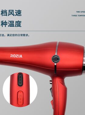 8000W大功率吹风机大冷热风发廊理发店专用恒温红色家用电吹风