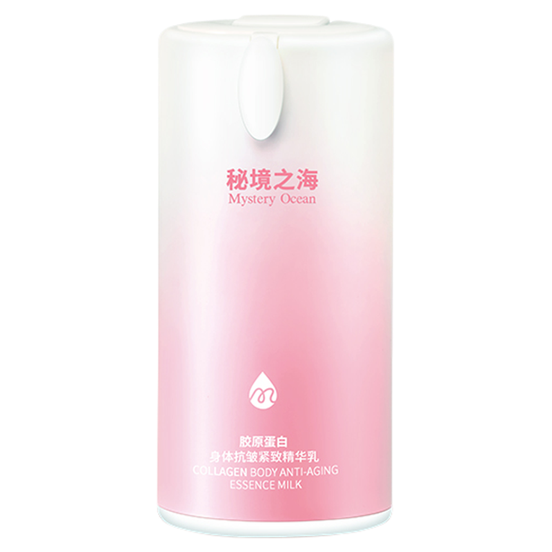淡颈纹细纹紧致精华乳全身体
