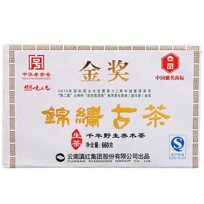 凤牌云南普洱生茶古树纯料锦绣