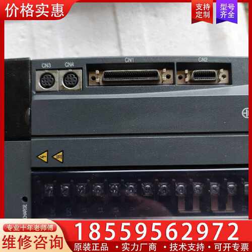 【询价】汇川伺服驱动器iS500AT8R4l-112一个的，新的适用