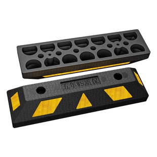 车位阻挡器挡车器停车位地挡阻车器车位限位器车库车档汽车止退器