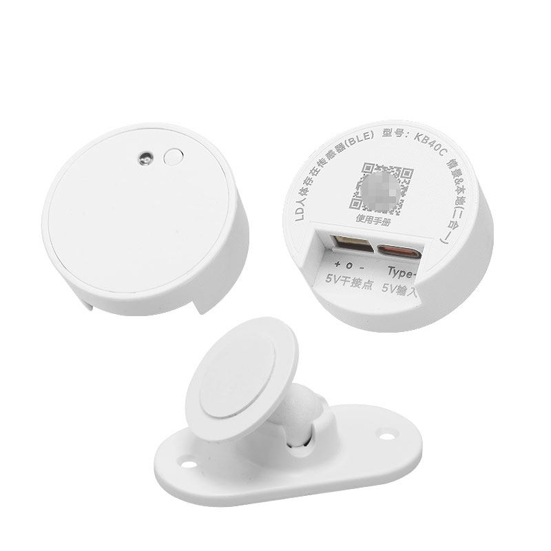 雷达24G人体存在传感器侧装多功能已接入米家APP场景自动化联动