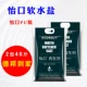 Yikou Pu2 Pack Duba Debang до дома без полного сокращения