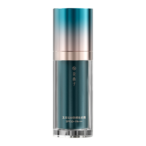 花西子小黛伞防晒霜隔离妆前乳素颜霜三合一官方