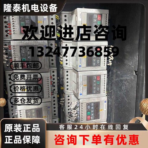 议价160-BA06NSF1 AB罗克韦尔变频器 三相2.2KW 工业调速设备