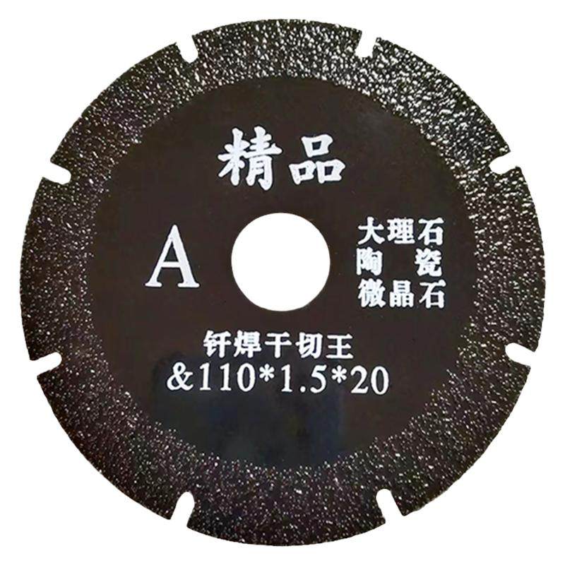 豪情工具钎焊金刚石切割片磨片