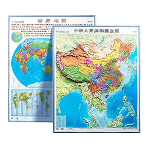 时光学中国地图和世界地图2024新版3D立体墙贴地图墙面装饰高清精雕超大凹槽挂图地图初中高中小学生通用凹凸竖版学生地理百科墙贴