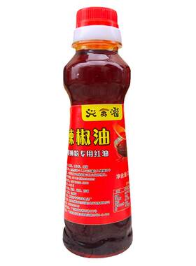 兴全灌红油辣椒油宽面螺蛳粉配料