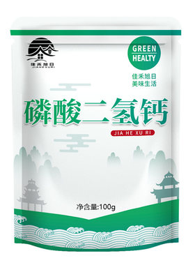 食品级磷酸二氢钙 面包肉制品膨松剂 保水剂酸度调节剂烘焙