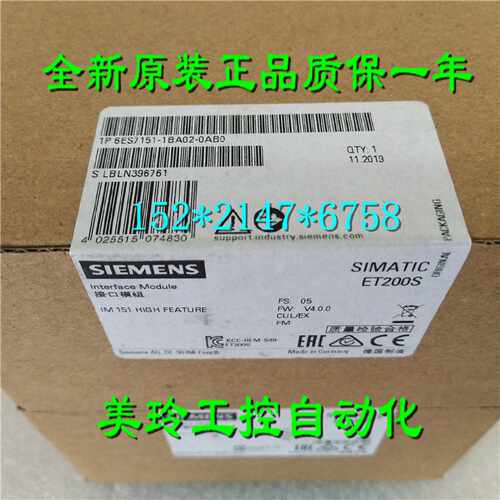 议价6ES7151-1BA02-0AB0 西门子接口模块 IM151-1 6ES71511BA020A