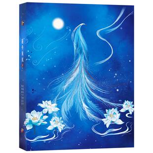 古风联盟诗词摘抄活页本b5可拆卸笔记本手账记事本中国风插画双面