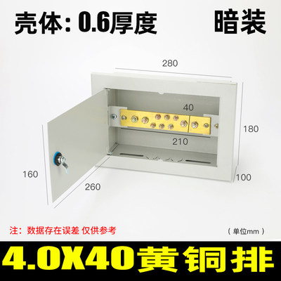 新款meb总等电位联结端子箱td28明暗装电线总连接盒 国标 铜排连