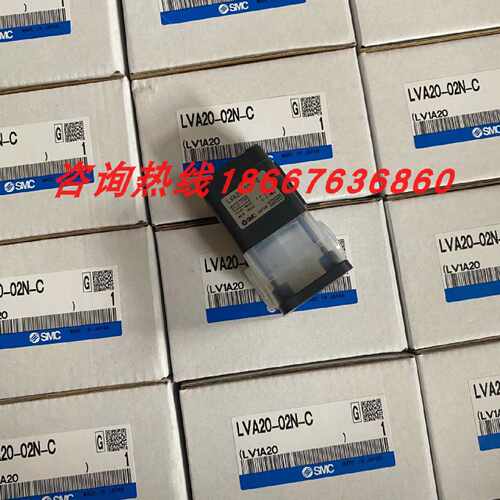 议价日本全新SMC药液阀LVC23U-S0605 LVC23U-S0604 LVC23U-S0703