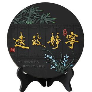 炭雕家居装饰品家饰碳雕商务礼品电视柜书房酒柜摆件圆盘宁静致远