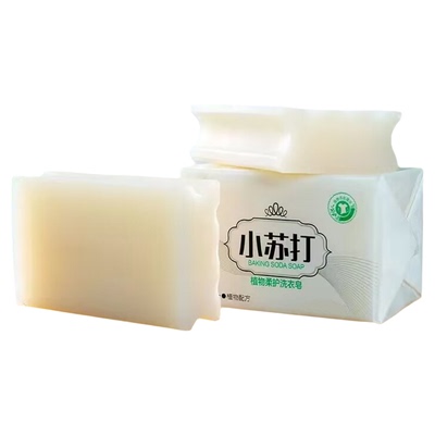 小苏打家用炫白洗衣皂去污