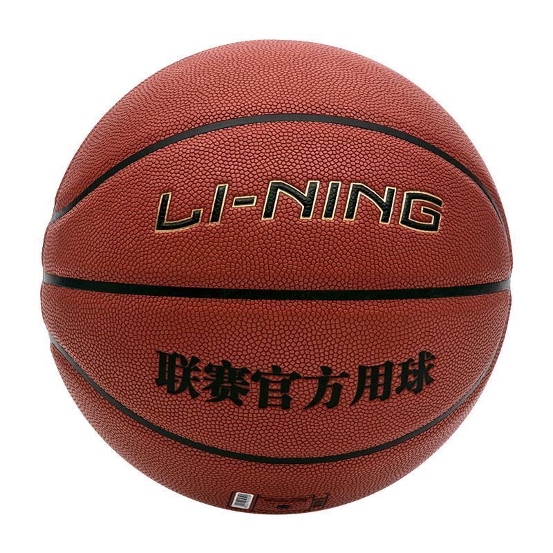 李宁CBA官方正品室内外PU篮球