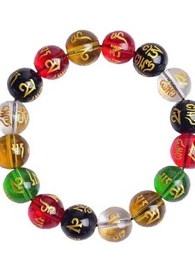 六字真言佛珠手链七彩合成水晶黑曜石男女款饰品转运复古佛珠手串