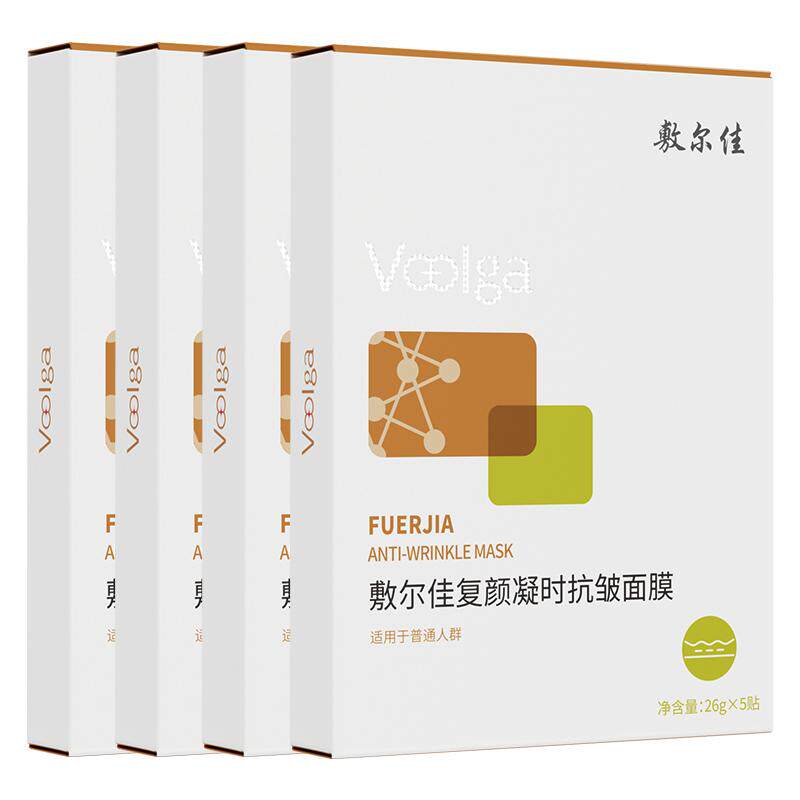 敷尔佳复颜面膜抚平细纹紧致抗皱