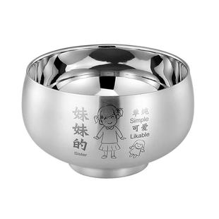 不锈钢碗316食品级一家四口家用亲子碗个人专儿童吃饭碗双层隔热