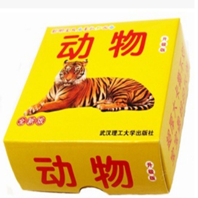 婴幼儿童早教宝宝启蒙认知唐诗