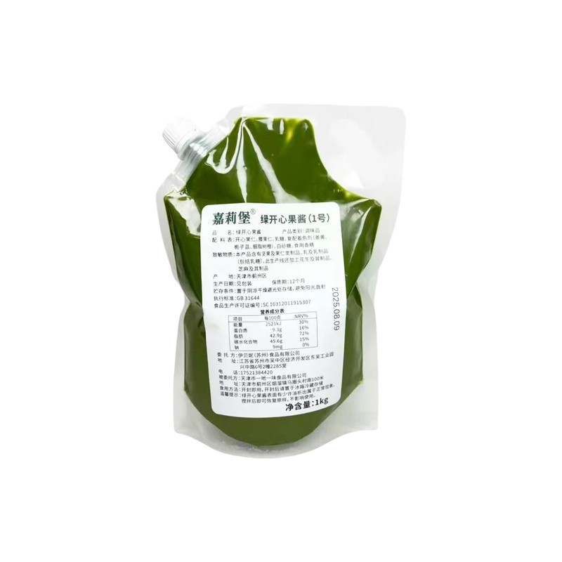 绿开心果酱8号绿开心果酱