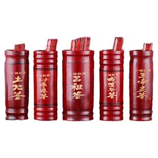 送解签书求签筒解竹签筒观音抽签筒关帝灵签100签30玉帝卦签筒详