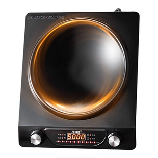 万利达凹面电磁炉5000w猛火爆炒防水大功率家用3500w一体火锅商用