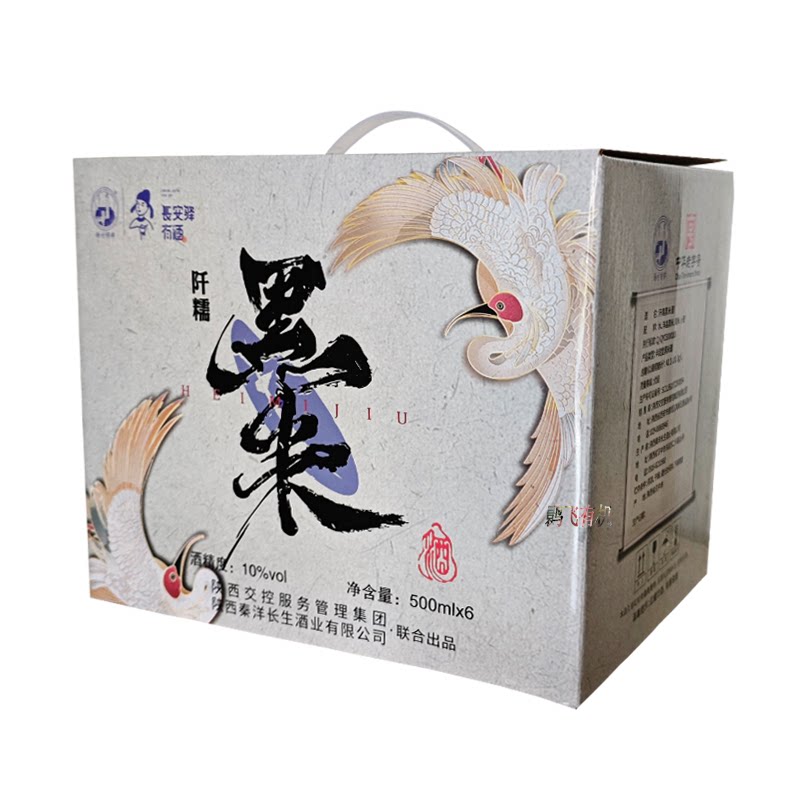 洋县黑米酒半甜型汉中黑米黄酒