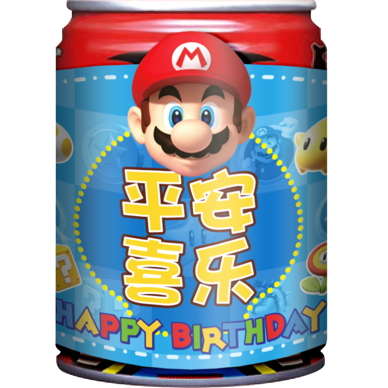 马里奥生日场景布置装饰超级玛丽十周岁派对气球桌布餐具旺仔贴纸