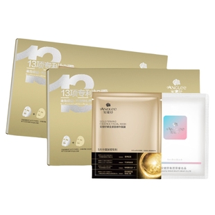 安婕妤黄金发热面膜Mask紧致胶原保湿精华滋润嫩肤补水紧致弹嫩