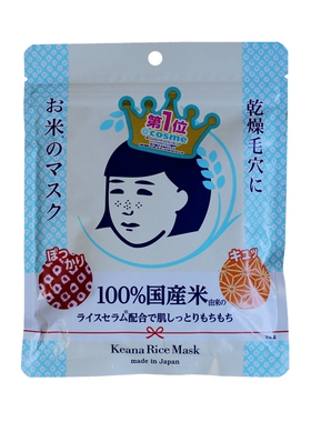 日本本土石泽研究所白肌大米面膜