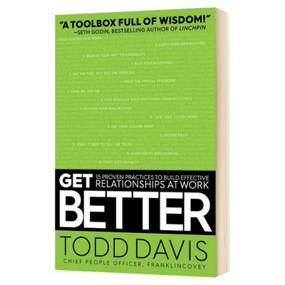 正版 Get Better 人生算法：已被证实的使个人和团队变得更好的15个套路
