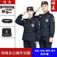 Сетка много -карман