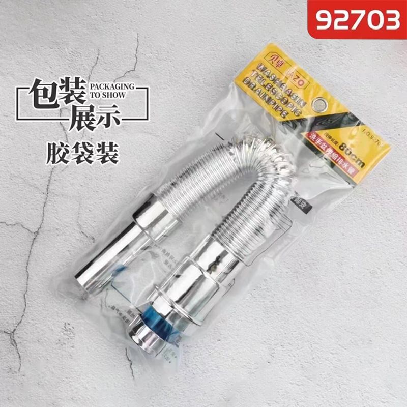 贝卓洗手盆伸缩排水管92703洗手池下水管下水器拉伸长度80cm防臭