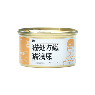 兽医张旭泌尿处方主食罐猫罐头尿闭利尿成猫幼猫湿粮处方粮