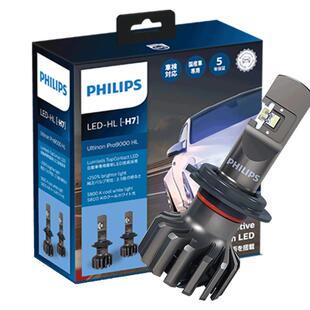 飞利浦汽车LED大灯H7强光H4远近一体9012灯泡HIR2车灯极昼光