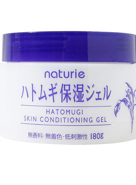naturie日本薏仁面霜保湿啫喱霜