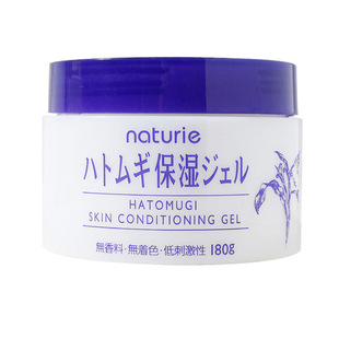 日本本土版naturie薏仁面霜乳液精华啫喱霜补水保湿滋润修护面霜
