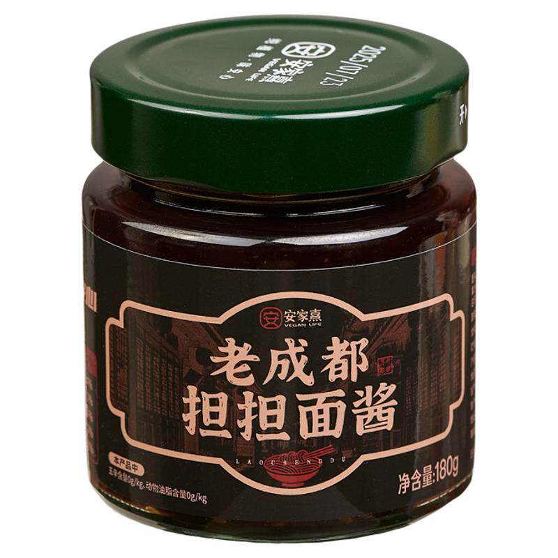 成都担担面小面调料拌面纯素