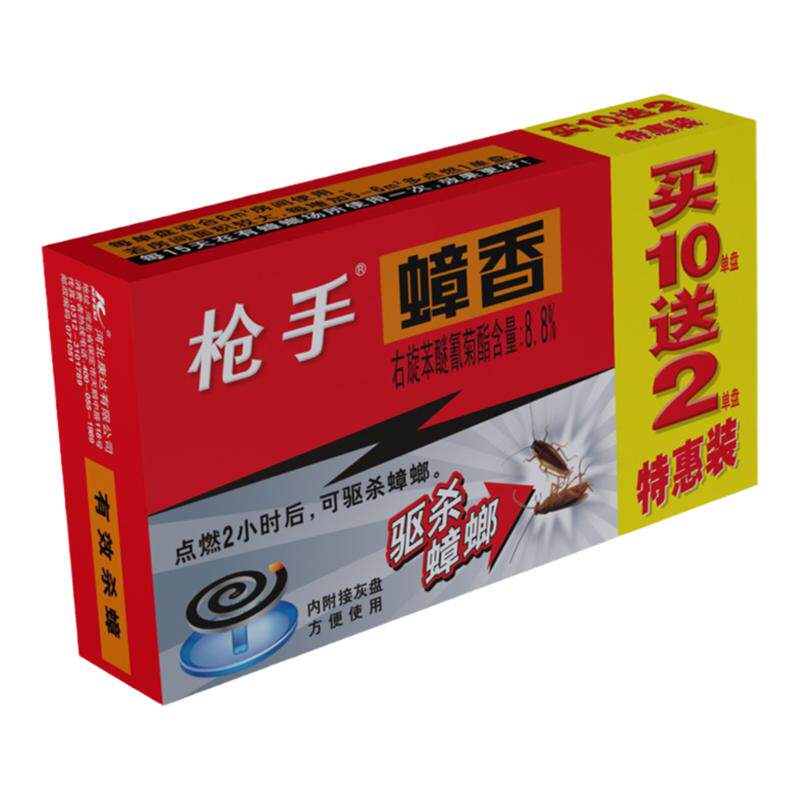枪手蟑螂药无毒强力灭虫大小厨