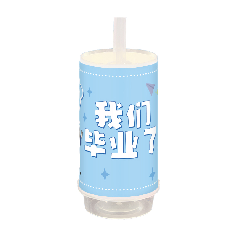我们毕业了甜品台无所畏惧未来可期纸杯蛋糕插件好运插牌势如破竹