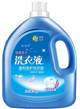 10斤洗衣液薰衣草香大瓶