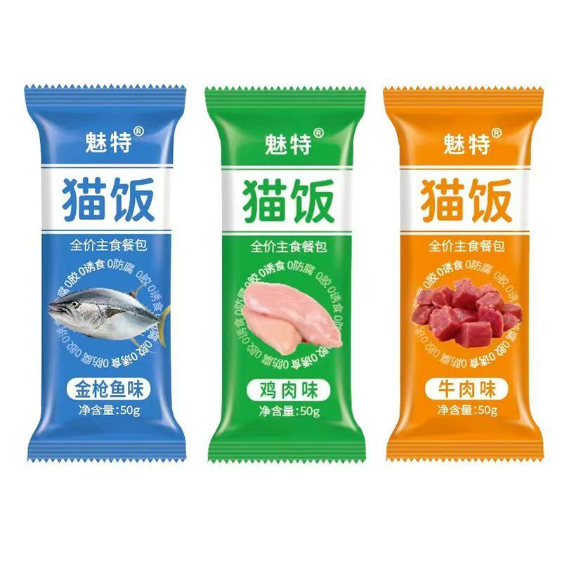 猫饭湿粮包猫零食多口味鸡肉味金枪鱼味营养餐包0胶0色素0诱食剂