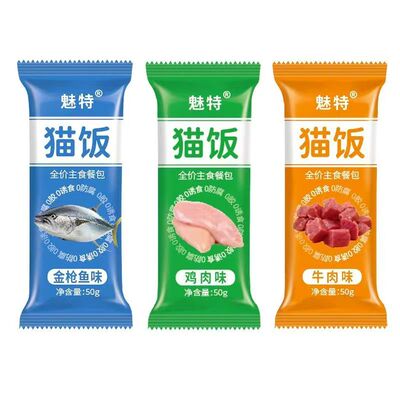 猫饭湿粮包猫零食多口味鸡肉味金枪鱼味营养餐包0胶0色素0诱食剂